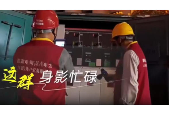 迎峰度夏丨酷暑中逆行，湖南电力人用实际行动护卫一城烟火