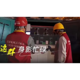 迎峰度夏丨酷暑中逆行，湖南电力人用实际行动护卫一城烟火