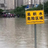 科普图解丨强降雨来临 遇到城市内涝该如何避险自救