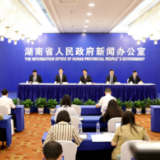 三大标志性工程、四级产业梯队,照见湖南现代化产业体系新图景