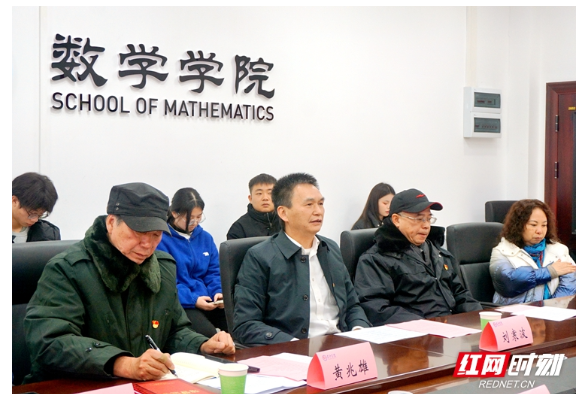 长沙学院：银发生辉济困助学 爱心善举彰显担当