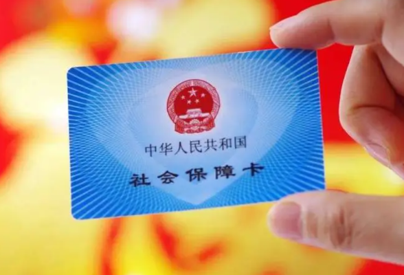 社保卡过期怎么办，省人社厅答疑