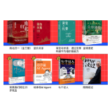 京东图书年度好书揭晓：这50本书值得一读再读