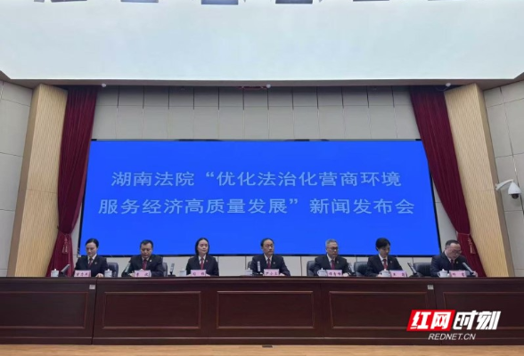 湖南法院今年审结破产案件1277件 其中85家企业“破茧重生”