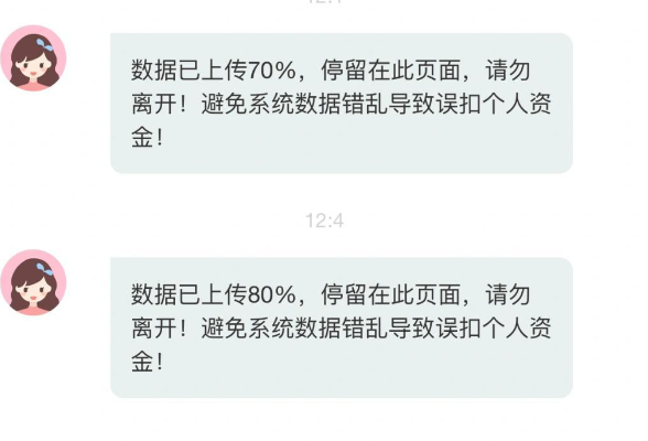 湖南一女子被诱导开启“屏幕共享”骗走1.4万，警方详解诈骗过程