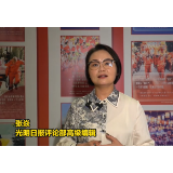 好评中国丨主流媒体思想性评论要有“三个习惯”