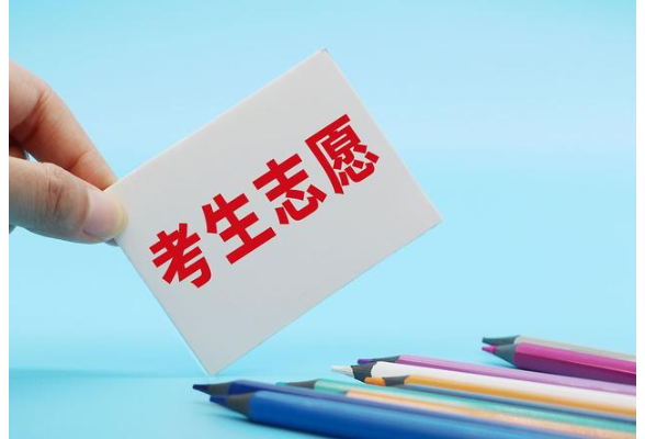 “重金”买“未来”?高考志愿咨询需擦亮双眼