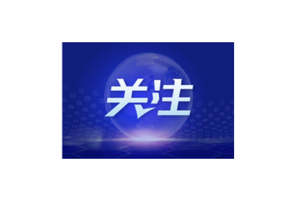 湖南发布去年第四季度建筑施工等不合格名单