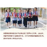 立德树人｜以教育之强夯实国家富强之基