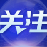 自研系统助力亚冬会短道速滑
