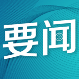 伟大出自平凡 奋斗成就“最美”——2024“最美基层民警”群像（下）