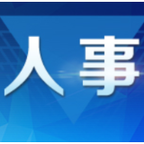 柴立元履新天津大学党委副书记、校长