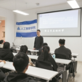 特色学院：锚定应用导向 多方协同育人
