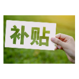 湖南多所高校紧急通知！为地震受灾地区学生提供补贴