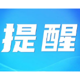 2026研考网上预报名11个关键注意事项