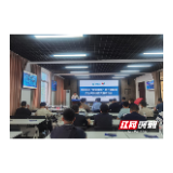 湖南移动第三届网络安全攻防技能竞赛暨网络安全实训基地揭牌仪式在湖南铁道职院举行
