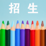 注意!多所高校优化2026年考研初试科目,备考策略需及时调整