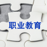 以“五个统一”推动教学关键要素改革