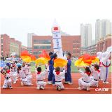 湖南师大附中双语实验学校丨第五届体育节“炫”出国际范