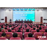 河湖及海岸演变与治理学术交流会在长沙理工大学举办 共探水利治理新径