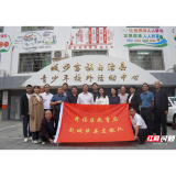 长沙福元小学赴城步开展教育帮扶 让山区娃收获“营养+精神”双份礼物