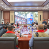 湖南铁道职院80级校友45周年之约：共忆同窗岁月 同筑未来华章