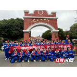 长沙雅礼中学2413班开展社会实践活动：厚植家国情怀 勇担时代使命