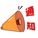 第十届红枫全国大学生记者节 新闻作品大赛参赛通知