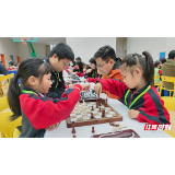 “棋”心协力、育见未来,长沙一小学举办国际象棋亲子赛