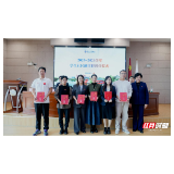 力量下沉见实效!湖南信息学院聘任“一站式”学生社区班主任