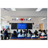 从“独行”到“合伙”,长沙商贸旅游职院打造班级“成长共同体”