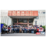 国际化+学生论文评选!“中外文论的跨国传播与视域互鉴”国际学术研讨会在长沙理工大学举行