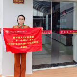 从课堂到乡村:长沙商贸旅游职院团队解锁“行走的思政课”