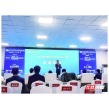 首金!长沙理工大学在第三届全国博士后创新创业大赛中夺金