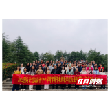 湖南初中道法国培 教师赴林伯渠故居展开现场教学