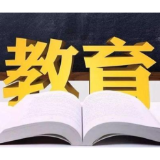 用好身边“教材” 打造破圈“大思政课”
