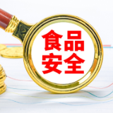 围绕校园食品安全和学生营养改善 教育部开展专项资金检查