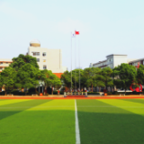 教育部公示第二批中小学人工智能教育基地名单，湖南这10所学校入选