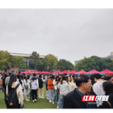 湖南生物机电职业技术学院举行2026届毕业生秋季大型招聘会