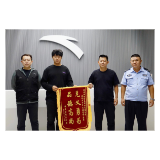 三一职院学子勇救落水少年不留名,鹏头村送锦旗赞“新时代好青年”