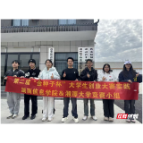 跨校联动,青年创客共探非遗擂茶创新创业新路径