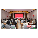 湖南师范大学举办“数智时代出版专博人才培养暨产学研合作”学术研讨会