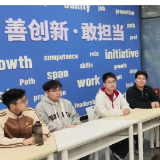 AI点亮未来之路:一场大学生党员的就业创业“探秘之旅”