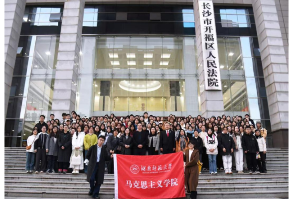 湖南师大学子走进长沙市开福区法院上好沉浸式法治课