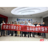 “SIR”党建聚合力,湖南科技职院软件学院育德技双优新工匠