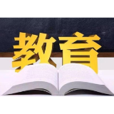 关于做好2026年普通高等学校戏曲类本科专业招生省际联考工作的通知