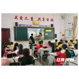 长沙市芙蓉区实验小学与泸溪洗溪学校共搭“连心桥”
