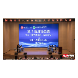 湖南13所高校“论剑”公共治理