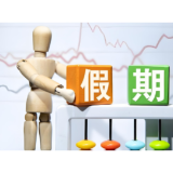 春秋假,收好这份“季节的礼物”