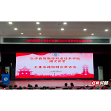 精准对接+诚信护航,长沙商贸旅游职院为学子铺就“就业高速路”